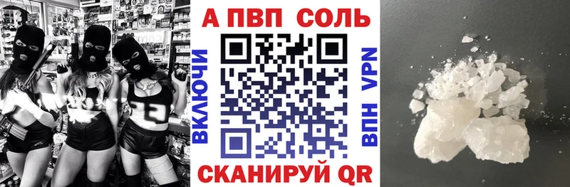 A-PVP СК  блэк спрут ссылки  Дубна 