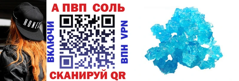 APVP мука Дубна