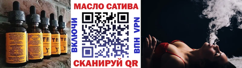 Еда ТГК марихуана  Дубна 