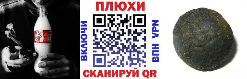 ГАШ ice o lator  Дубна 