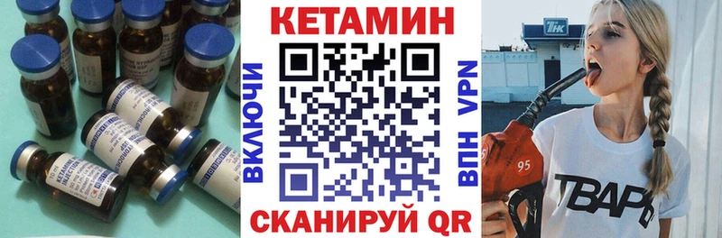 гидра ТОР  Дубна  Кетамин VHQ 