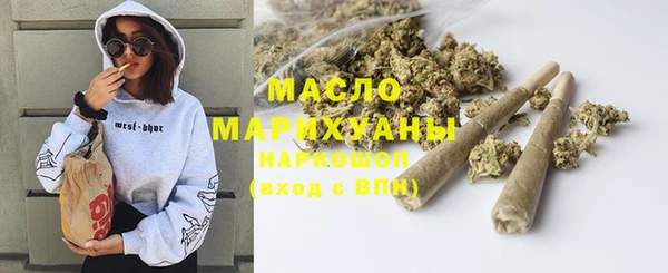 ECSTASY Волоколамск