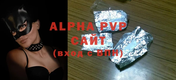 apvp Верхнеуральск