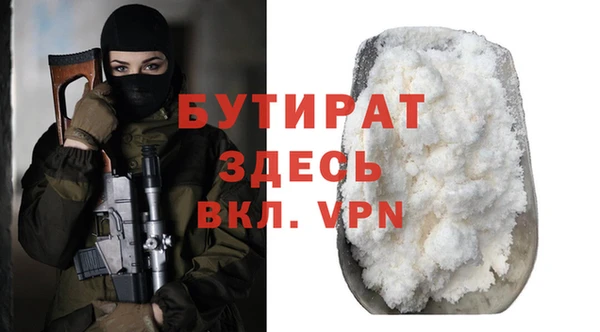 прущие крисы Володарск