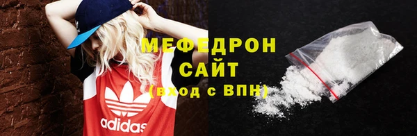 амф Верея