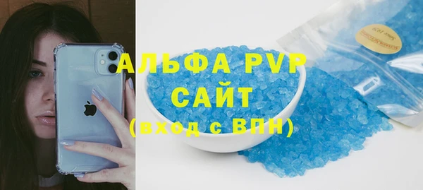 apvp Верхнеуральск