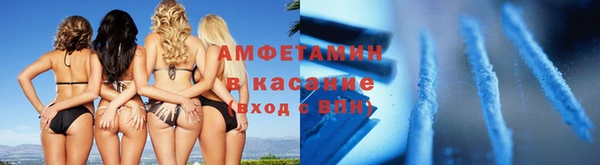 амф Верея