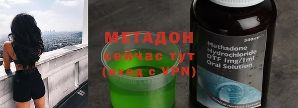 ECSTASY Волоколамск