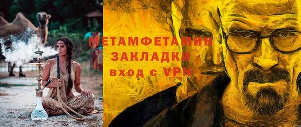 apvp Верхнеуральск