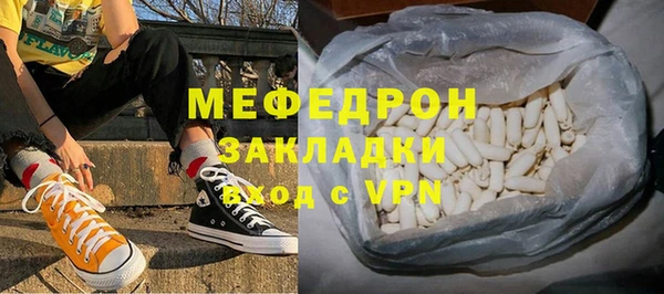 амф Верея