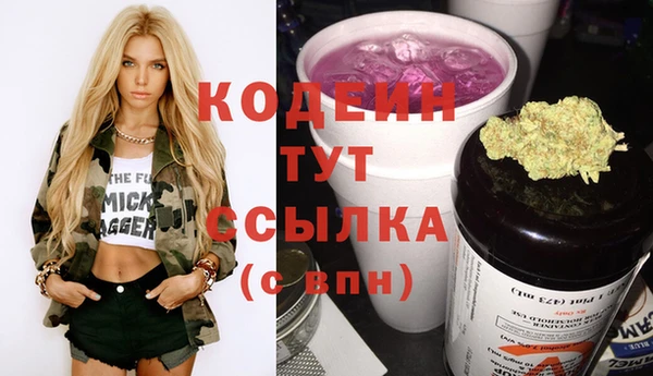 сатива Волосово