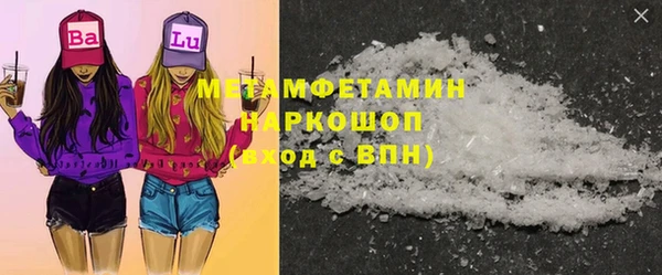 прущие крисы Володарск