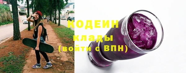 сатива Волосово