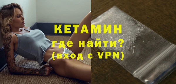 сатива Волосово