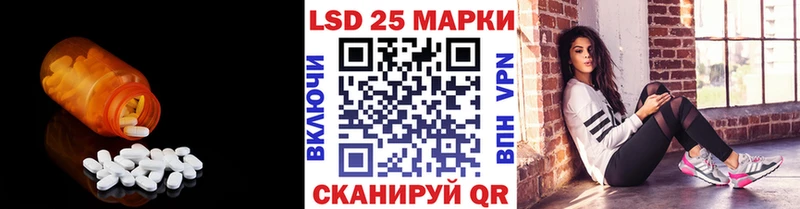магазин    Дубна  LSD-25 экстази ecstasy 
