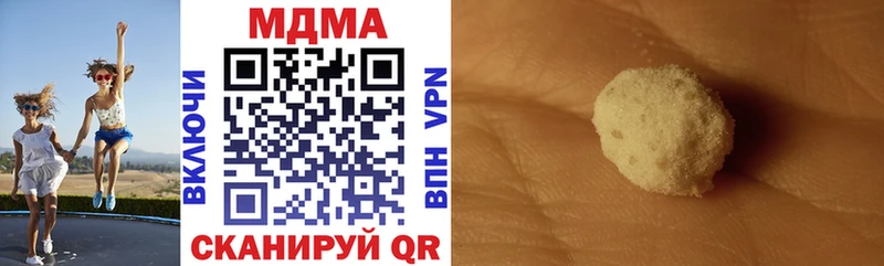MDMA crystal  Дубна 