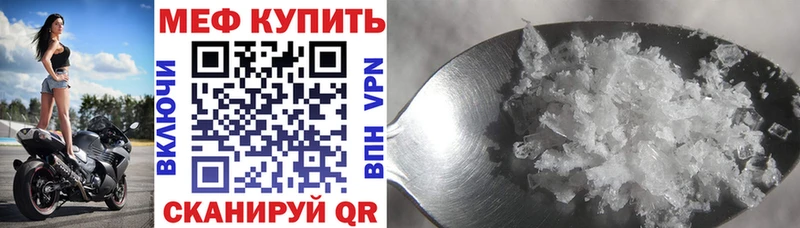 Меф мяу мяу  Дубна 