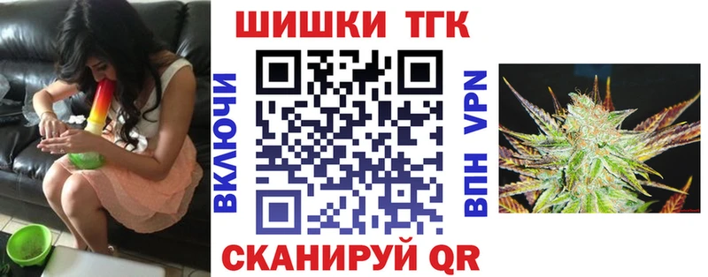 даркнет состав  купить   Дубна  МАРИХУАНА индика 